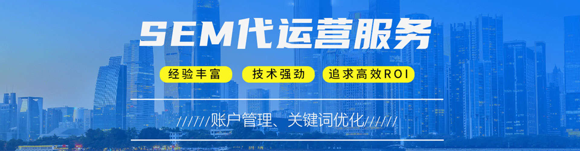 柘城百度优化推广