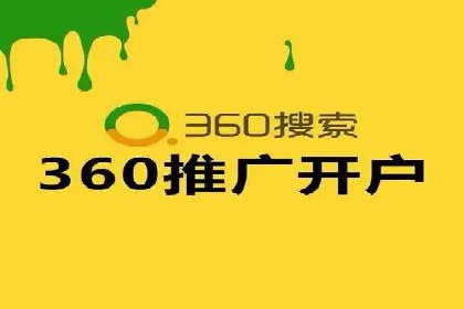 案例分析：竞价SEM托管助力企业转型升级