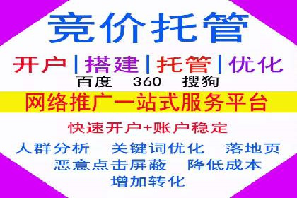 信息流竞价广告的投放误区及应对策略